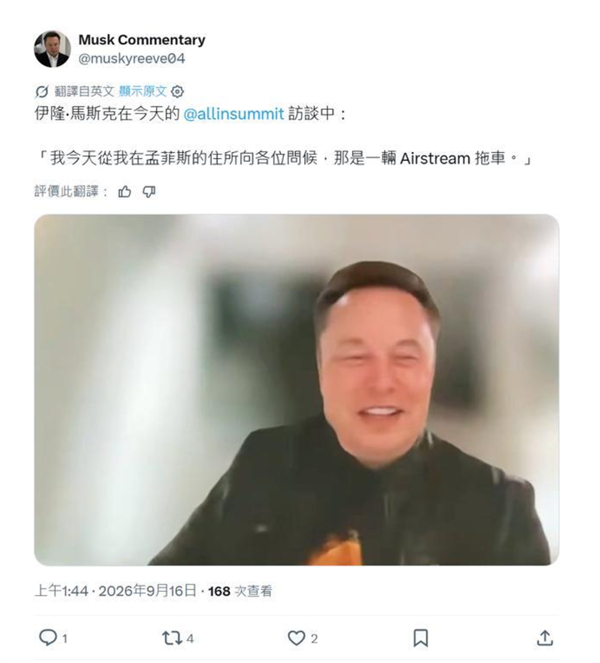 马斯克又睡工地了！这次直接开着房车：亲自监工xAI新数据中心建设