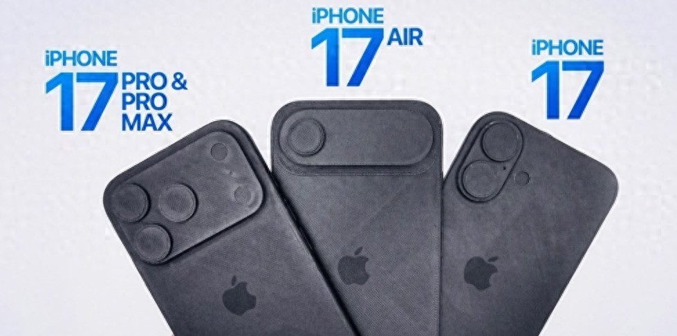 iPhone 17系列究竟新在哪?普通用户换机前必须知道的5个变化