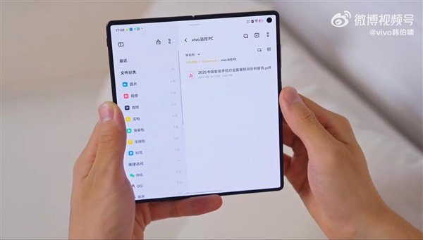 vivo X Fold5把Mac装进手机里!iPhone没做到的安卓做到了