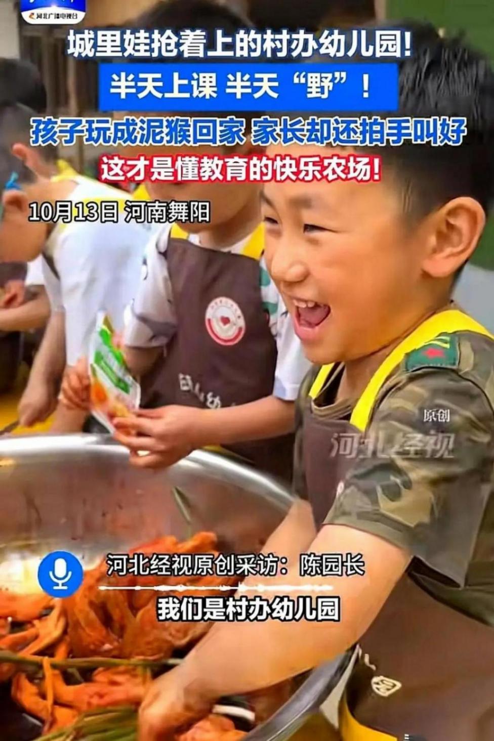 河南一幼儿园操场秒变练兵场体能课让孩子身体棒棒网友请全国推广